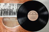 Пластинка виниловая , Ансамбль скрипачей Большого театра СССР Мелодия 300 мм. (Сост. отл.)