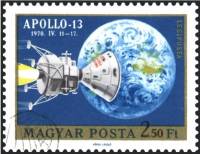 (1970-037) Марка Венгрия "Возвращение на Землю" ,  III O