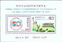 (№1982-454) Блок марок Корея Южная 1982 год "Договор о дружбе с США", Гашеный