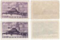 1948-005 005a Набор марок 2 шт СССР Горизонт и верт растр  В.И. Ленин 24 года со дня смерти III O