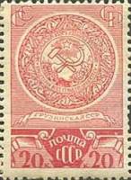 1938-28 Марка СССР Герб Грузинской ССР   Выборы в Верховные Советы III O