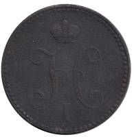 (1840, СПМ) Монета Россия 1840 год 3 копейки   Серебром Медь  F