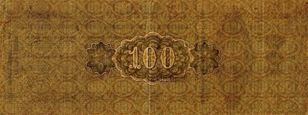() Банкнота Грузия 1919 год 100  &quot;&quot;   UNC