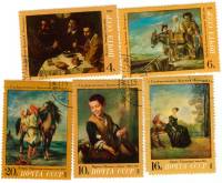 1972-066-70  Серия Набор марок (5 шт) СССР   Зарубежная живопись III Θ