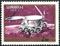 (1971-015) Марка Венгрия "На Луне" ,  III O