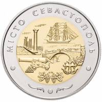 (043) Монета Украина 2018 год 5 гривен "Севастополь"  Биметалл  PROOF
