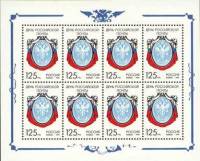 1994-038  Лист (8 м 2х4) Россия Эмблема перевой русской марки  День российской почты III O