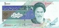 (1992) Банкнота Иран 1992 год 10 000 риалов "Рухолла Хомейни"   UNC