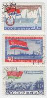 (1960-) Марка СССР "20 лет Прибалтийским советским социалистическим ре"      III не использовать Θ
