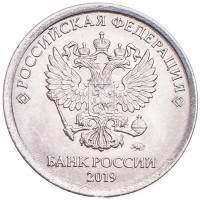 2019ммд Монета Россия 2019 год 1 рубль Аверс 2016-21. Магнитный Сталь  UNC