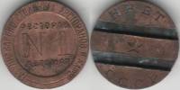 (Вариант I А1а-1Б) Жетон для торговых автоматов СССР 1937-1955 год   Раритет Латунь  VF