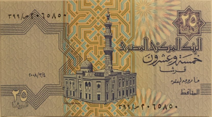 (2008) Банкнота Египет 2008 год 25 пиастров &quot;Мечеть Аиши&quot;   XF