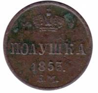 (1853, ЕМ) Монета Россия-Финдяндия 1853 год 1/4 копейки  Вензель Николая I Полушка Медь  F