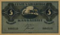 (№1919P-45a) Банкнота Эстония 1919 год "5 Marka"
