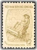 (1962-058) Марка Вьетнам "Крестьянин"  серая  Выращивание риса III O