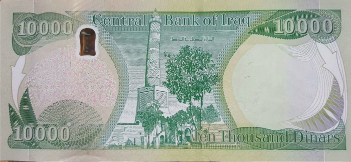 (№2015P-101b) Банкнота Ирак 2015 год &quot;10,000 Dinars&quot; (Подписи: Ali Mohsen Ismail)
