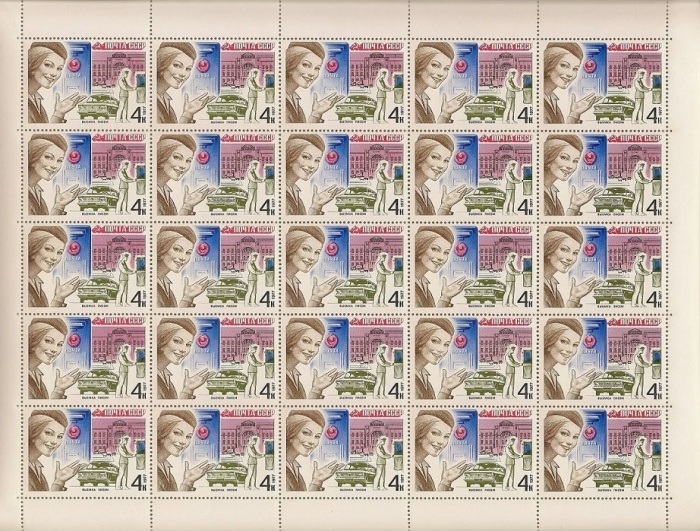 1977-093  Лист (25 м 5х5) СССР Выемка писем  Почтовая связь III O