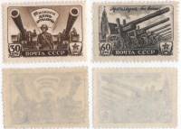 1945-68 69 Серия Набор марок 2 шт СССР  День артиллерии III O