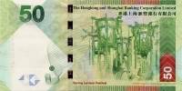 (№2013P-213c) Банкнота Гонконг 2013 год "50 Hong Kong Dollars"
