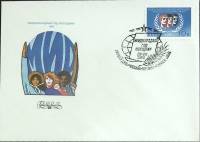 1985-год Худож. конв. первого дня, сг+ марка СССР Международный год молодежи   , Печать ПД Марка