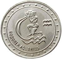 () Монета Приднестровье 2016 год 1 рубль ""  Медь-Никель  UNC