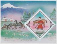 (1983-020) Блок марок  Монголия "Мальчик и жеребенок"    Сказки Монголии III O