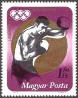 (1973-017) Марка Венгрия "Золотая медаль Г. Гедо"    Медалисты Летних Олимпийских игр 1972 года в Мю