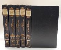 Набор книг (5 шт) Архив русской революции Репринт 1991 Тома 3-4, 5-6, 7-8, 11-12, 15-16 Москва Твёрд