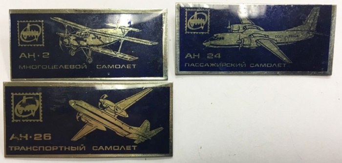 Набор значков знаков (3 шт.) СССР &quot;Самолёты&quot; На булавке 