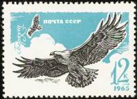 1965-138 Марка СССР Беркут   Хищные птицы III O