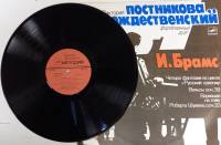 Пластинка виниловая И. Брамс Фортепианный дуэт Мелодия 300 мм. (Сост. отл.)