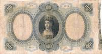 (№1874P-7) Банкнота Италия 1874 год "100 Lire" (Подписи:  Dell'Ara - Miron)