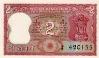 (1977) Банкнота Индия 1977 год 2 рупии "Тигр"   XF