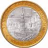 066 спмд Монета Россия 2010 год 10 рублей Юрьевец (XIII век)  Биметалл  UNC
