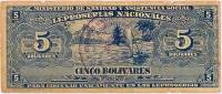 (№1940P-S365) Банкнота Венесуэла 1940 год "5 Boliacute;vares"