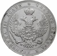 (№1833c133) Монета Польша 1833 год 5 Złotych