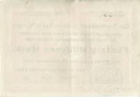 (№1923) Банкнота Германия 1923 год "50,000,000 Mark"