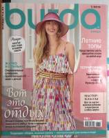Журнал Burda 2019 № 7 . Мягкая обл. + Выкройки 130 с. С цв илл