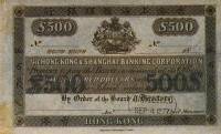 (№1870P-134) Банкнота Гонконг 1870 год "500 Dollars"