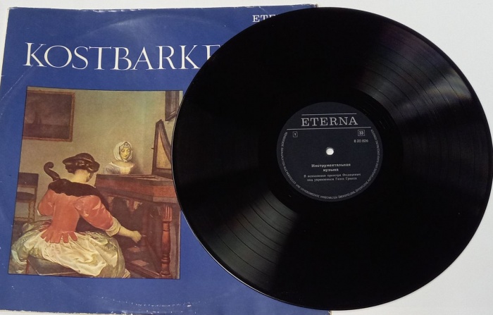 Пластинка виниловая , Kostbarkeiten alter musik ETERNA 300 мм. (Сост. на фото)