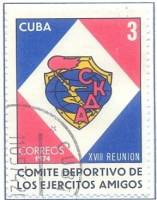 (1974-039) Марка Куба "Эмблема"    XVIII Съезд СКДА III Θ