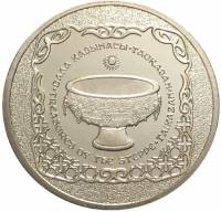 (059) Монета Казахстан 2014 год 50 тенге "Тайказан"  Нейзильбер  UNC