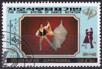 (1989-041) Марка Северная Корея "Танец (2)"   Танцы системы Чамо III Θ