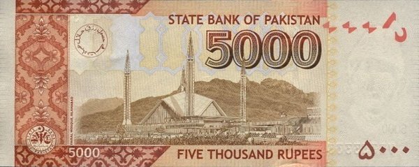 (№2014P-51g) Банкнота Пакистан 2014 год &quot;5,000 Rupees&quot; (Подписи: Ashraf Mahmood Wathra)