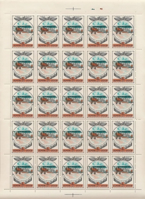 1977-056  Листы (100 шт по 25м 5х5) СССР Биплан П-IV-БИС  История авиастроения III O