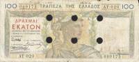 (№1941P-113a.2) Банкнота Греция 1941 год "100 Drachmai"
