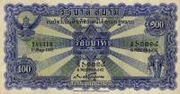 (№1932P-20b.3) Банкнота Тайланд 1932 год "100 Baht"