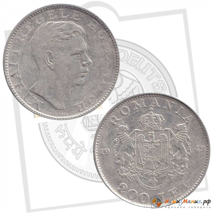 () Монета Румыния 1942 год   &quot;&quot;     VF