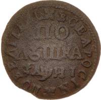 (1718, ...ПОВЕЛИТЕЛЬ) Монета Россия-Финдяндия 1716 год 1/4 копейки   Медь  UNC
