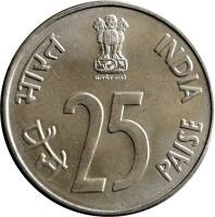 (№1988km54) Монета Индия 1988 год 25 Paise